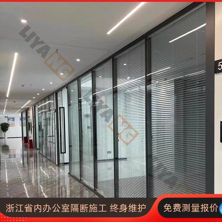 杭州办公室玻璃隔断墙双玻百叶铝合金中空钢化磨砂玻璃隔音高隔断