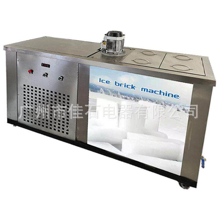 厂家供应1000k冰块机Icebrickmachine隧道降温制冰机冰砖机