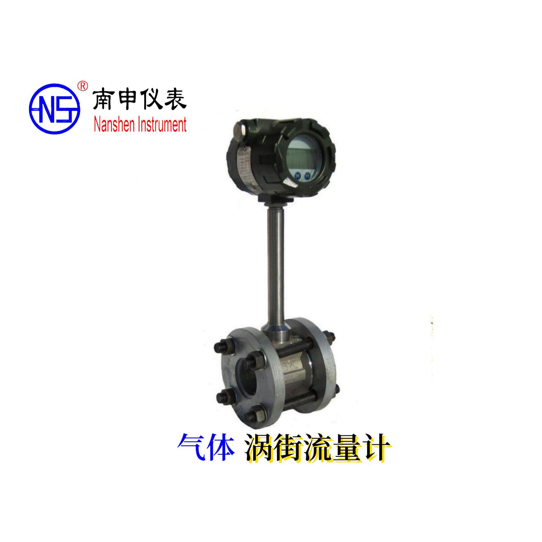 LUGB涡街流量计，蒸汽流量计，气体流量计，河北仪表