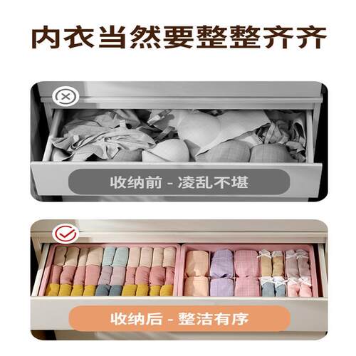 Foldable underwear socks drawer Bra organizer storage box