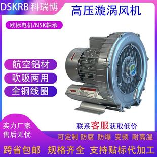7500 直销XGB 2200鼓风机XGB 5500高压风机XGB 15000漩涡风机 XGB