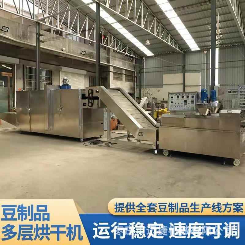 新型豆腐皮机械设备大概多少钱一台全自动豆皮机器图片及价格鸡翅