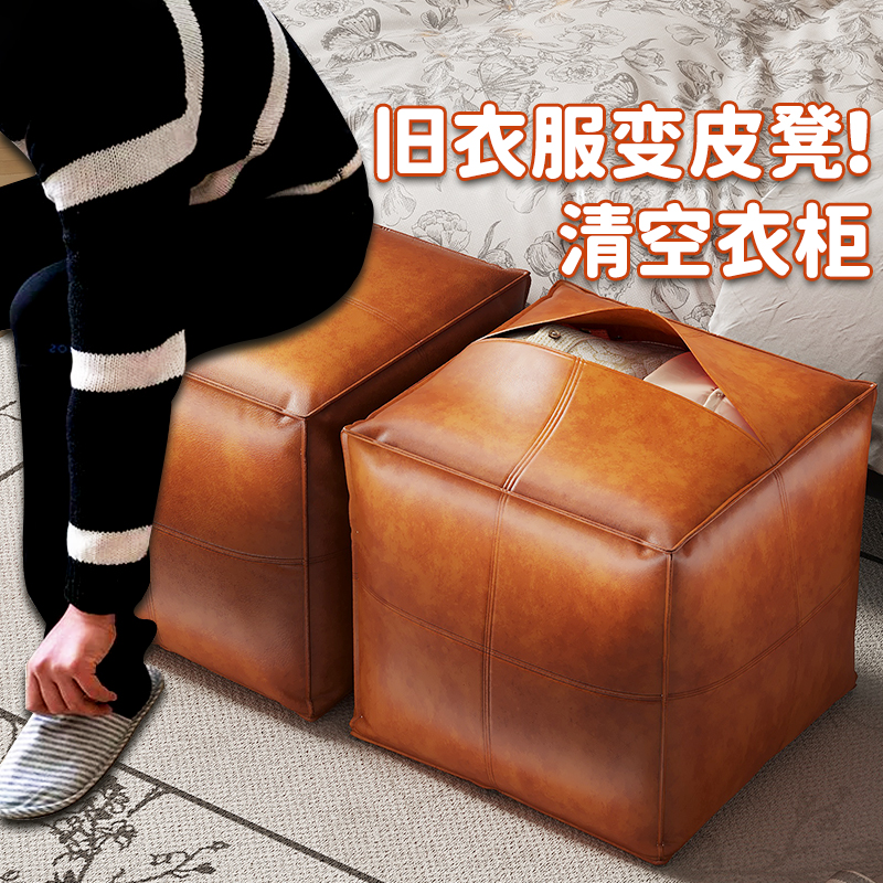 轻奢收纳凳多功能皮墩子家用卧室客厅皮质换鞋凳可坐人储物沙发凳
