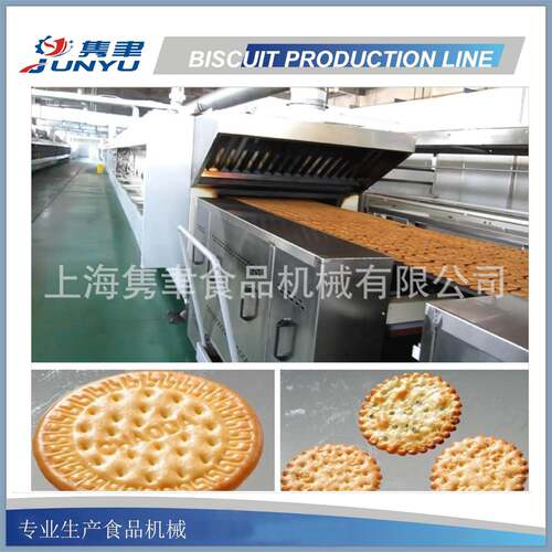 全套苏打饼干成型生产线设备饼干棒机械设备