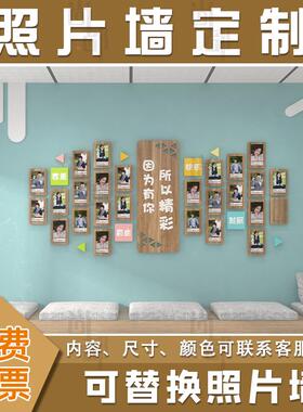教师风采照片墙装饰团队荣誉文化墙幼儿园教育机构师资风采展示墙