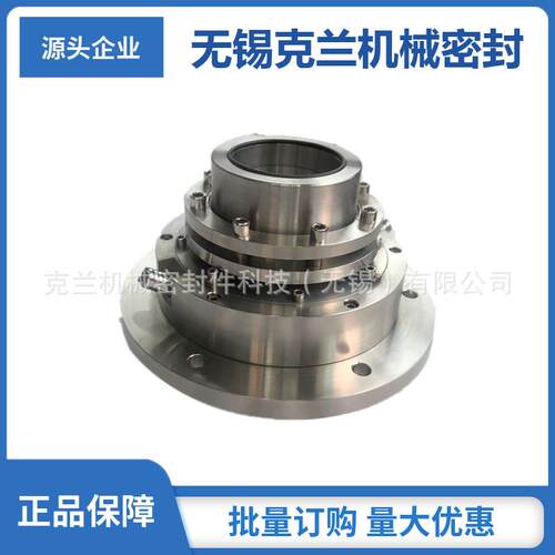 机械密封800DT-A90浆液循环泵机械密封适用于石家庄工业泵机封