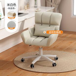 电脑椅久坐舒服椅子办公座椅宿舍家用卧室女生转椅书桌写字学习椅