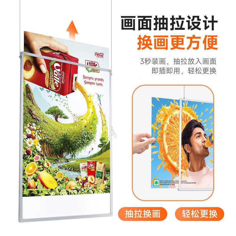 吊牌双面抽画超薄灯箱橱窗广告牌led发光展示牌钢丝吊顶安装 展厅
