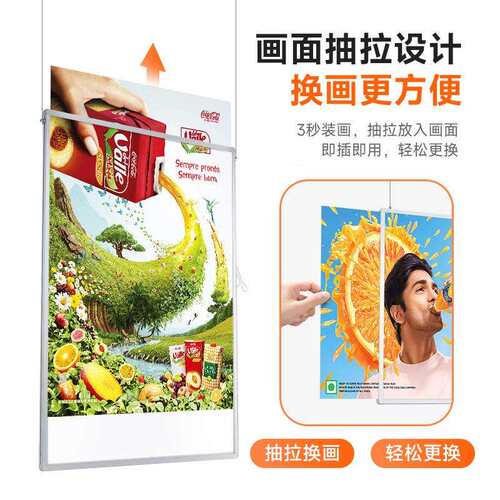 吊牌双面抽画超薄灯箱橱窗广告牌led发光展示牌钢丝吊顶安装 展厅