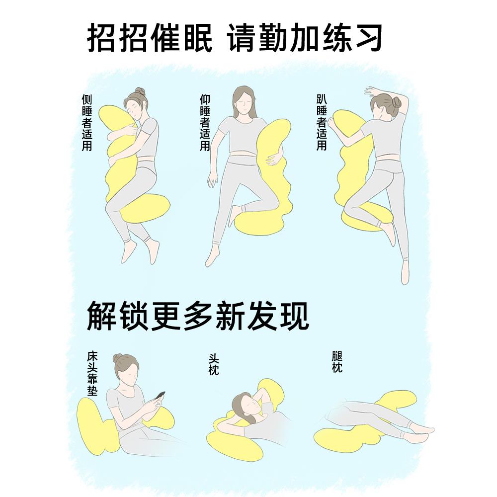 女?睡床上条睡觉孕妇夹腿人Fh(h(@v@体长工学大抱枕成人生觉侧睡