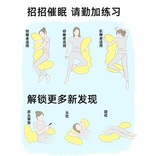 女?睡床上条睡觉孕妇夹腿人Fh(h(@v@体长工学大抱枕成人生觉侧睡