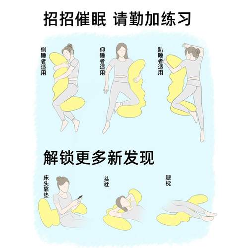 女?睡床上条睡觉孕妇夹腿人Fh(h(@v@体长工学大抱枕成人生觉侧睡