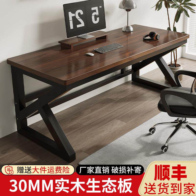 实木电脑桌书桌学生简易卧室家用办公桌子长方形工作台双人电竞桌