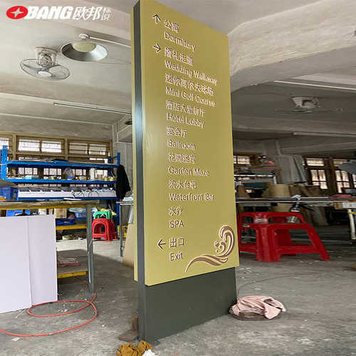 发光景区户外指示牌总平面导视牌定制指示牌办公大楼停车场引导牌