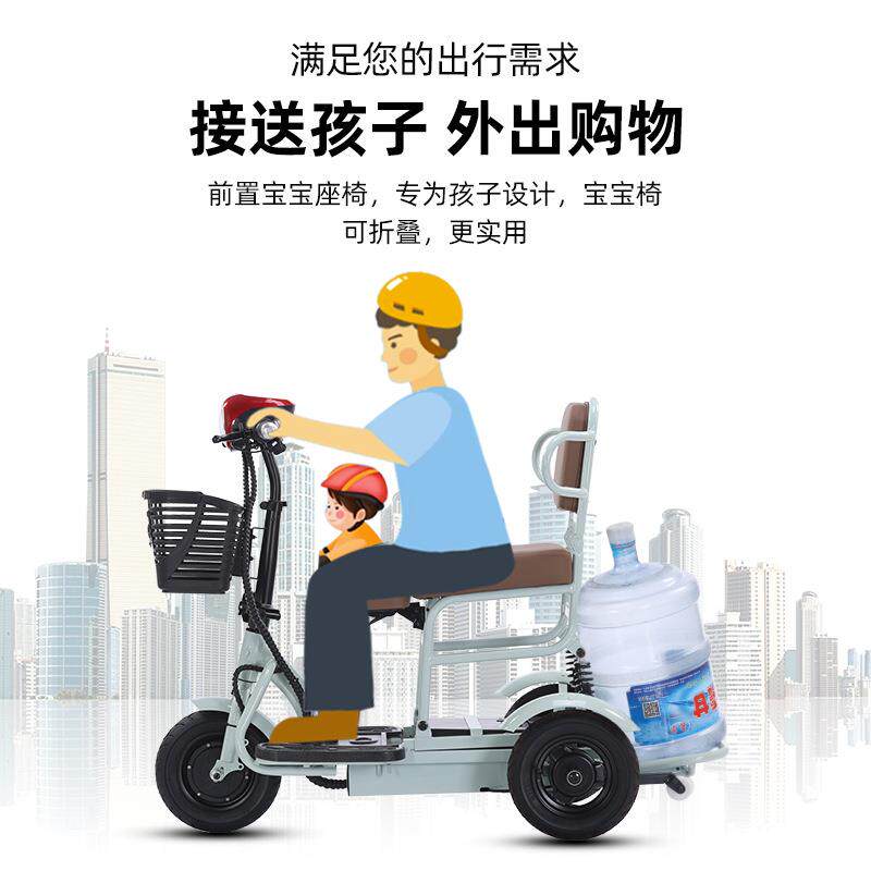 折叠小动豌电车三轮车小豌豆轻便小型老年人代步亲女士接豆送孩子