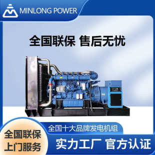 无帕金斯柴油千瓦全perkins发电机组发电发电机铜电力电源200kw刷