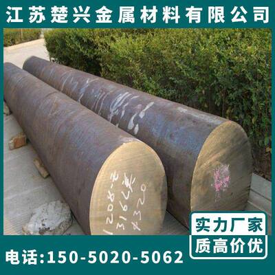 冷镦钢ML20Cr ML25 ML30 ML35 ML40 ML45 ML15Mn ML25Mn圆钢 钢板