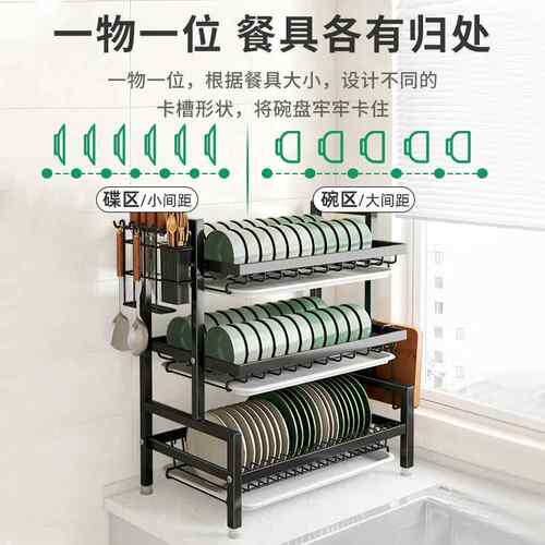 物厨房碗碟收纳W386架放水碗架沥架家用多功能碗盘筷子勺子收纳盒