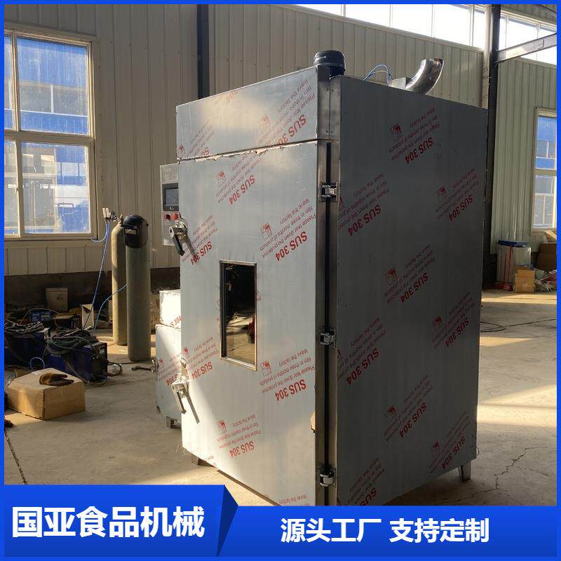 红肠蒸煮烘干烟熏炉 香干子烟熏上色烟熏箱 腊肉烘干炉