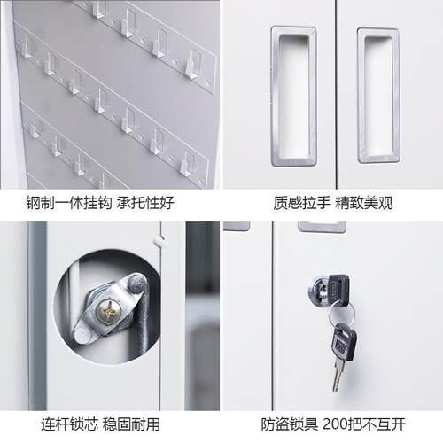 物业房产密码锁钥匙柜汽车钥匙箱壁挂式柜管理柜落地式办公钥匙柜