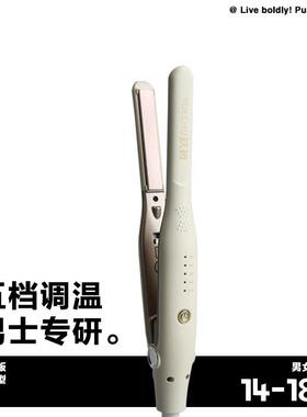 五档调温直板夹家用温控烫发器负离子直发器蓬松烫发夹板造型工具
