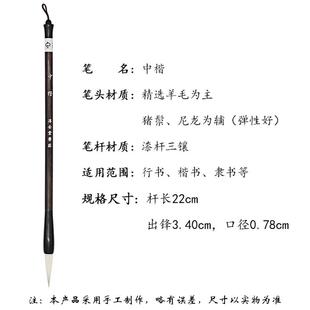 正品淳安堂笔李小成平羊兼毫庄类笔毛书法绘画送礼套装人文房四宝