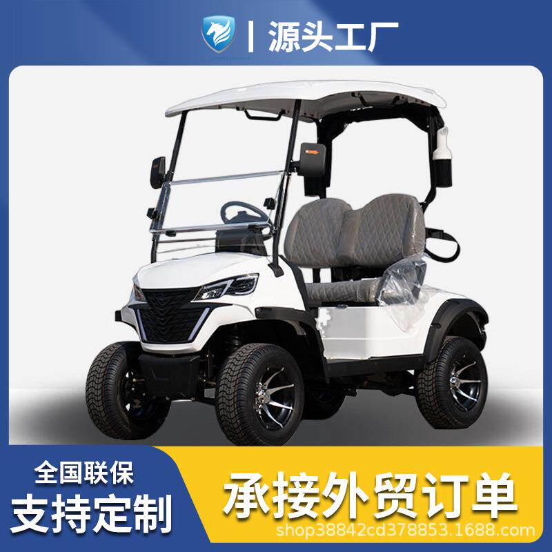 高尔夫球车电动四轮2座观光车外贸品质露营沙滩车景区公园球场