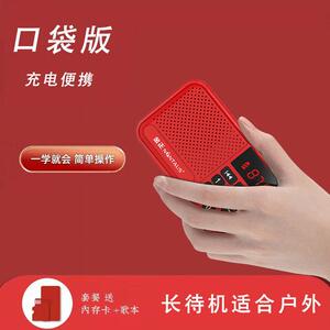 八段锦播放器可携式太极拳音乐口令歌曲晨练保健操回春操66节收音