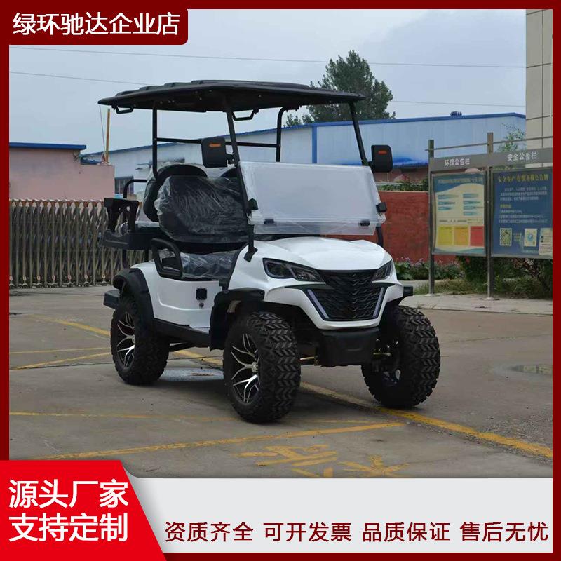 48V5KW大功率可选4英寸黑轮4座电动高尔夫球车越野高尔夫球车