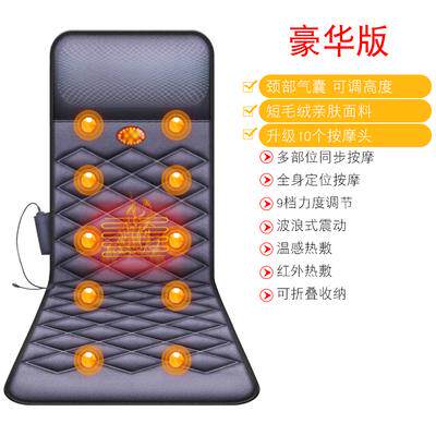 高档揉家捏按摩床垫颈椎腰背部全身敷多功能靠垫动椅垫用电按热摩