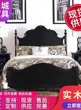 黑色美式实木床法式复古双人大床1.5米1.8主卧室现代简约轻奢家具