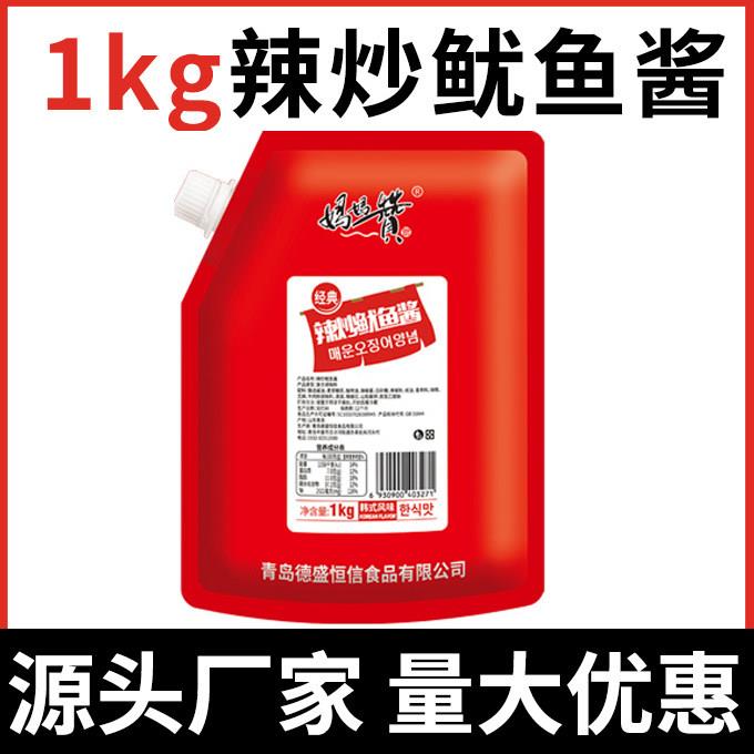 米村拌饭酱韩式辣炒鱿鱼专用酱铁板韩国甜辣椒酱料香辣米饭村石锅