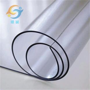 透明pvc软胶垫桌面水晶垫软垫片 来图加工1 5mm 任意尺寸切割