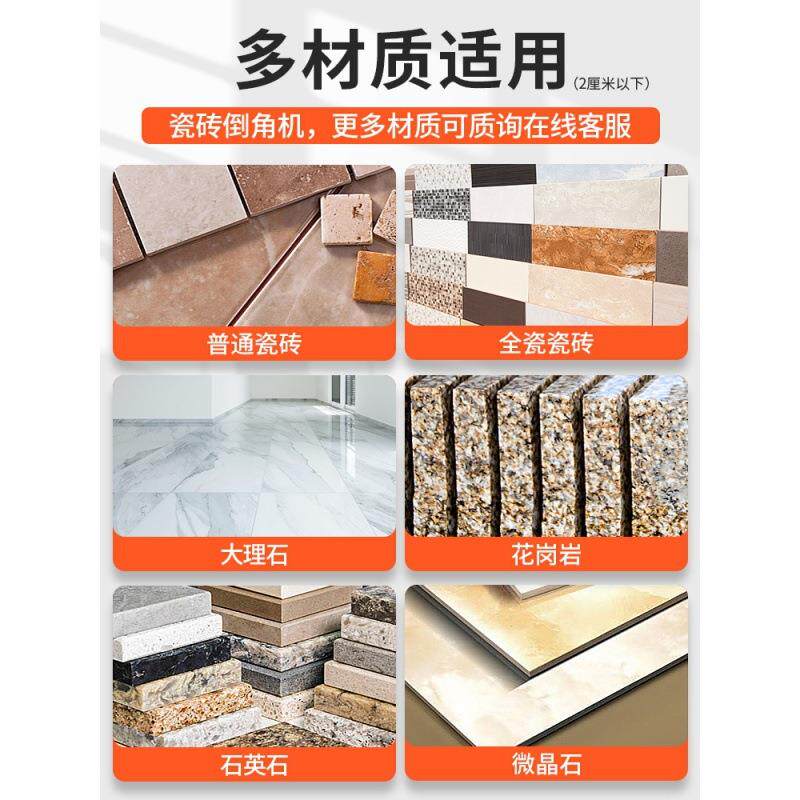 瓷砖倒角机45度台式倒角器小型高精度切割机无尘磨边手提倒角