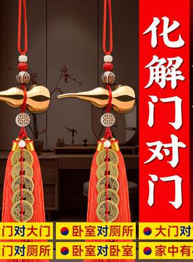 铜葫芦五帝钱葫芦挂饰门对门纯铜五帝钱解大门对邻居门门口入户门