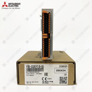 带弹簧夹端子台 三菱FX5UC扩展模块 32点输出 FX5 C32EYT