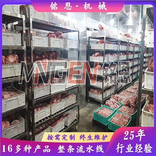 冷冻牛羊肉低温湿解冻机牛肉六分体缓化库冻转鲜设备