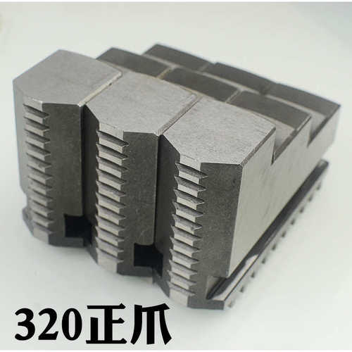 三爪卡盘卡爪正爪反爪活爪250 320C 400C 500C正反一体带螺丝两用