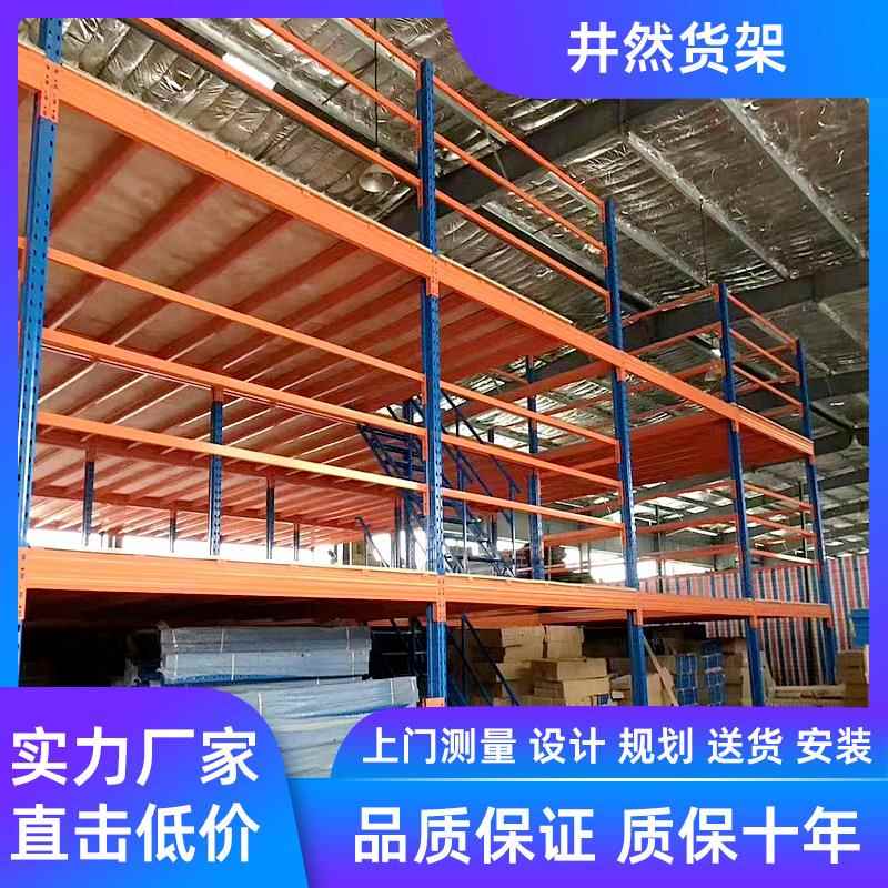 楼平152台组合式楼货架重型钢结构阁仓库车间夹层组阁拆装卸活动