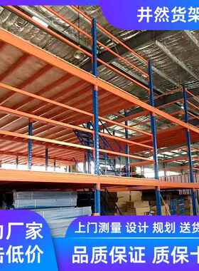 楼平152台组合式楼货架重型钢结构阁仓库车间夹层组阁拆装卸活动