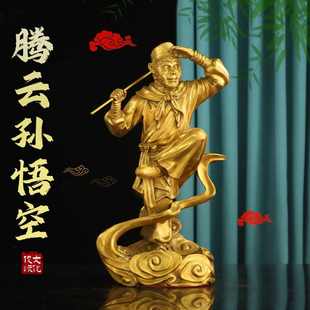 饰品 黄铜齐天大圣腾云孙悟空孙行者摆件客厅书房斗战胜佛美猴王装