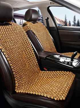 季夏新品木珠汽车垫33133连体单座单个垫坐后排三椅人长座垫防滑