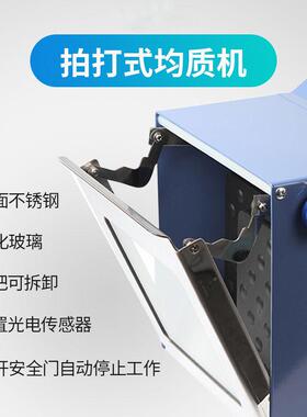 拍击式均质器 JX-05 实验室拍打式均质机 数显均质器 仪锐 均值袋