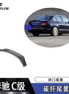 适用于2008~2013奔驰C级W204四门轿车装碳纤尾翼压尾翼汽车改装