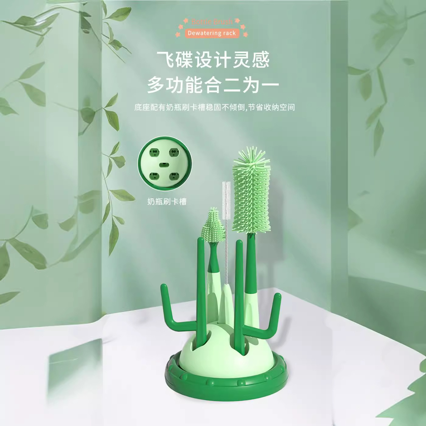 奶瓶刷婴儿专用直柄奶嘴刷吸管刷清洗沥干架清洁刷置物架套装