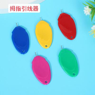 Colorful Thumb Threading Tool with Small Eye for Hand Sewing