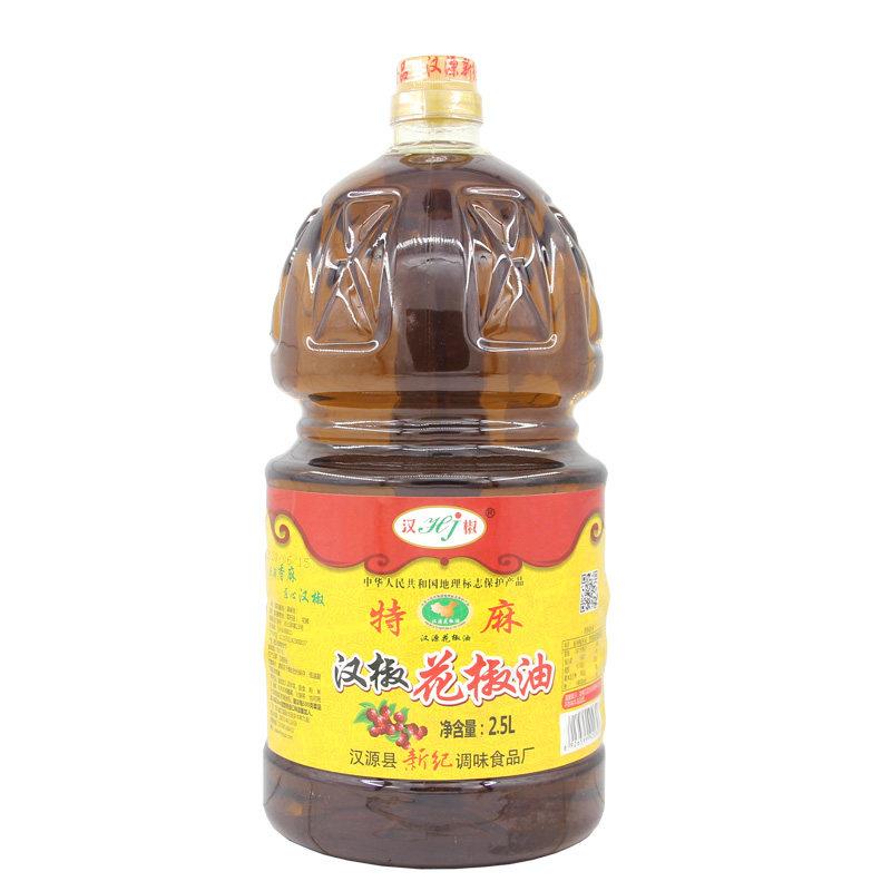 汉椒花椒油2.5L商用大桶凉拌菜面条点蘸米线火锅烹饪商用调味油