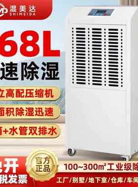 工业除湿机室大功率抽湿机用地下家吸除湿器仓库车间防潮湿机RTC