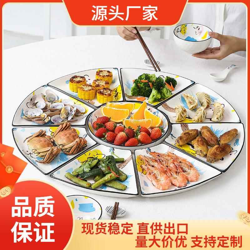 拼盘套装网红多彩陶瓷釉下彩菜盘碟子大团圆家用聚餐摆盘套装