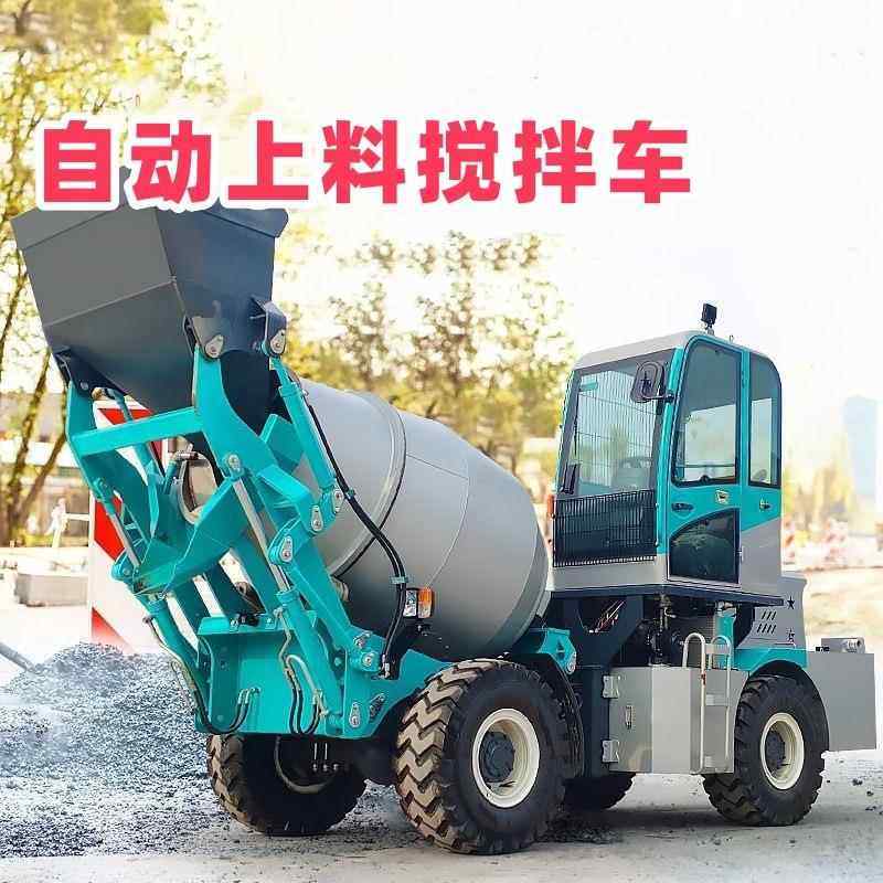 自上料混凝土搅拌车一体移动式全自动滚筒式建筑工地水泥搅拌车